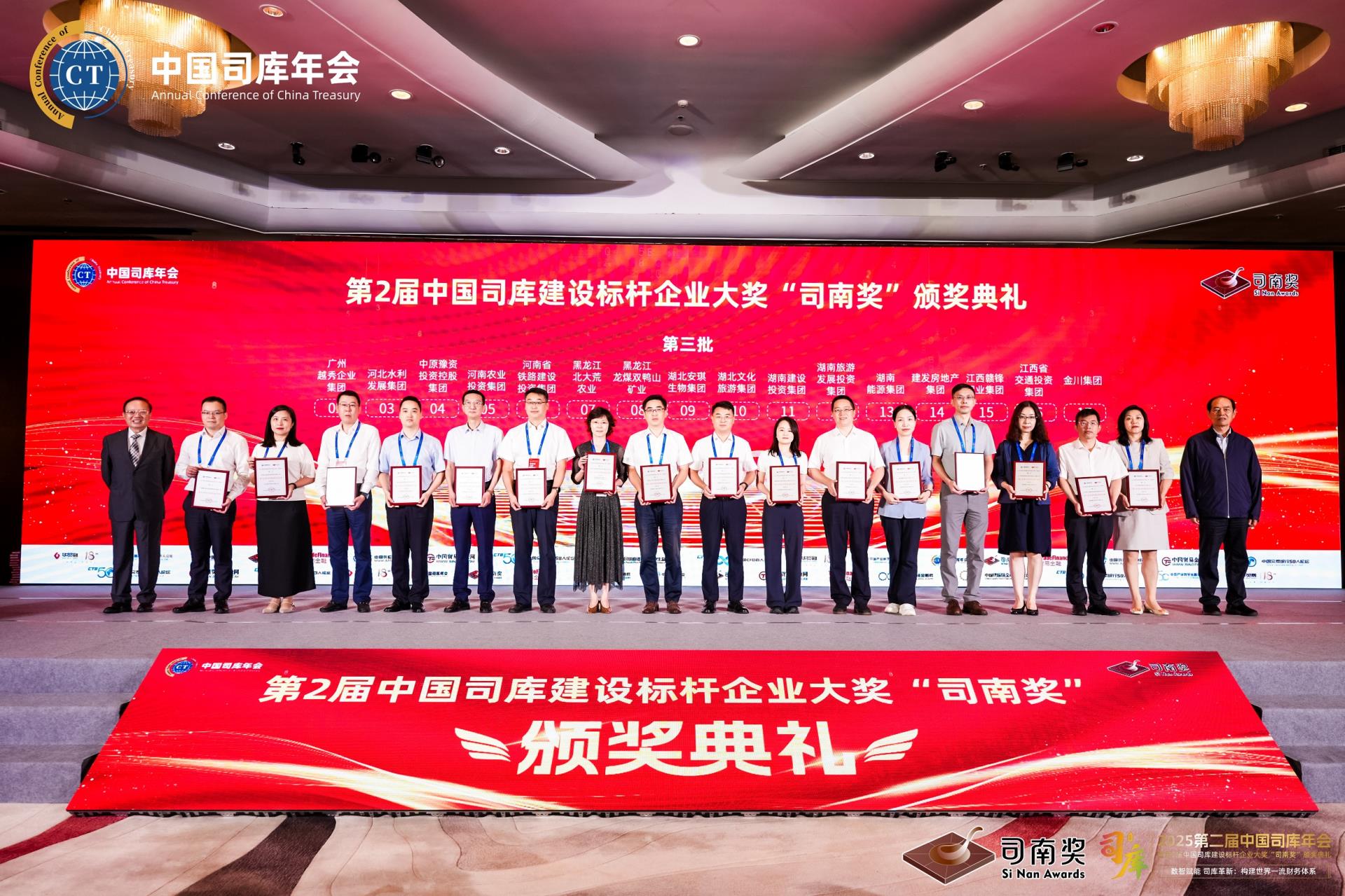 微信圖片_2025-09-10_140947_354.jpg 微信圖片_2025-09-10_140947_354.jpg